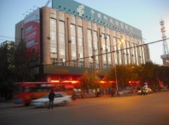 吉林省七道街邮政银行
