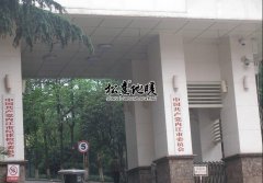 内江市委