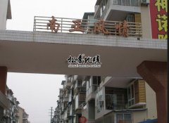 四川省南亚风情