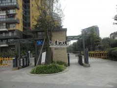 四川纯水岸小区
