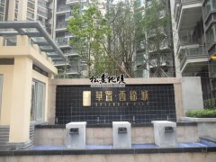 四川华置西锦城