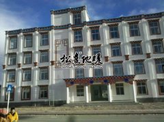 石渠县畜牧局水务大楼