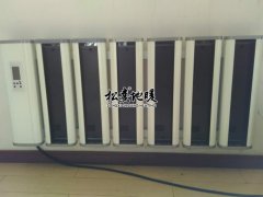 松熹电暖器2