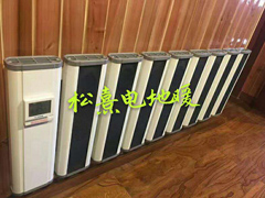 松熹电暖器