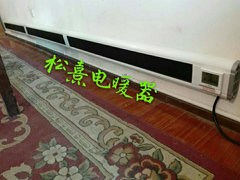 松熹电暖器