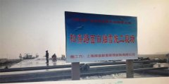北京首都新机场松熹电地暖施工现场